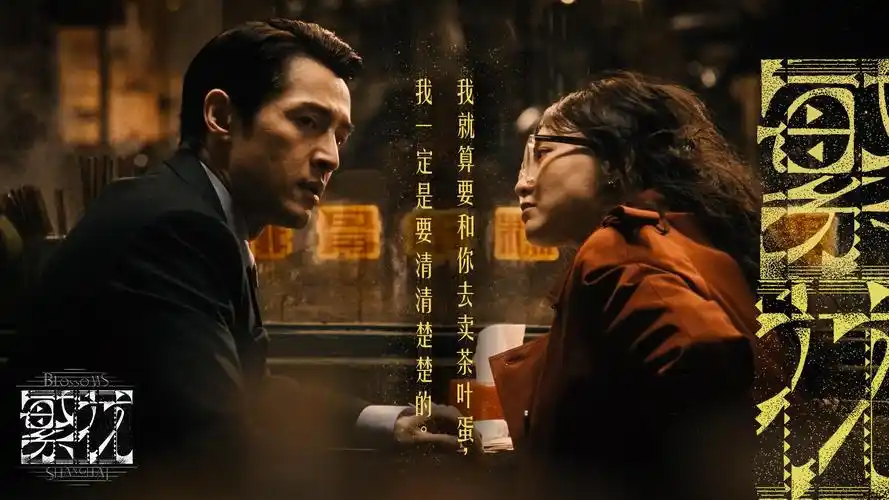 蓝光原画院线新片推荐